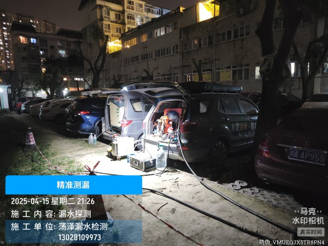 广宗县消防水管漏水检测维修公司电话